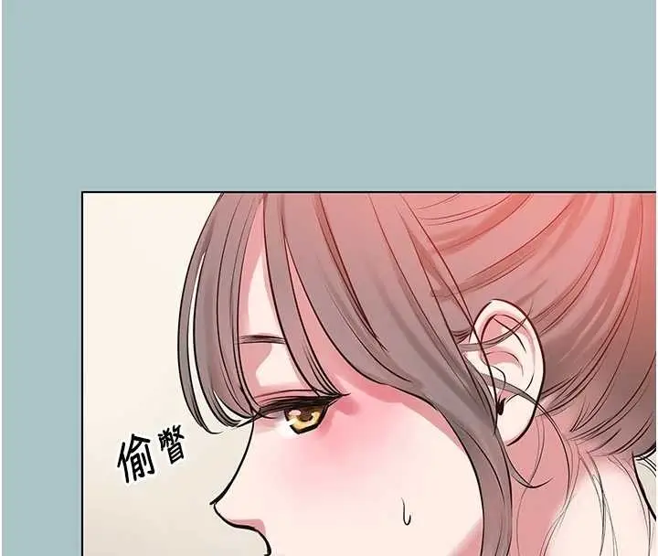 漫画《不要恋爱要打砲》第27话第57张图