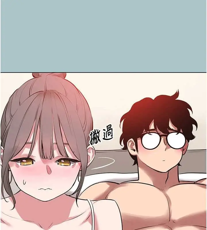 漫画《不要恋爱要打砲》第27话第60张图