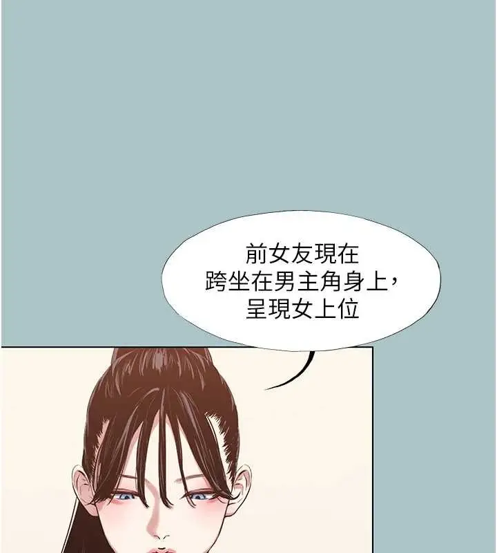 漫画《不要恋爱要打砲》第27话第66张图