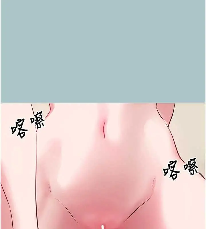 漫画《不要恋爱要打砲》第27话第71张图
