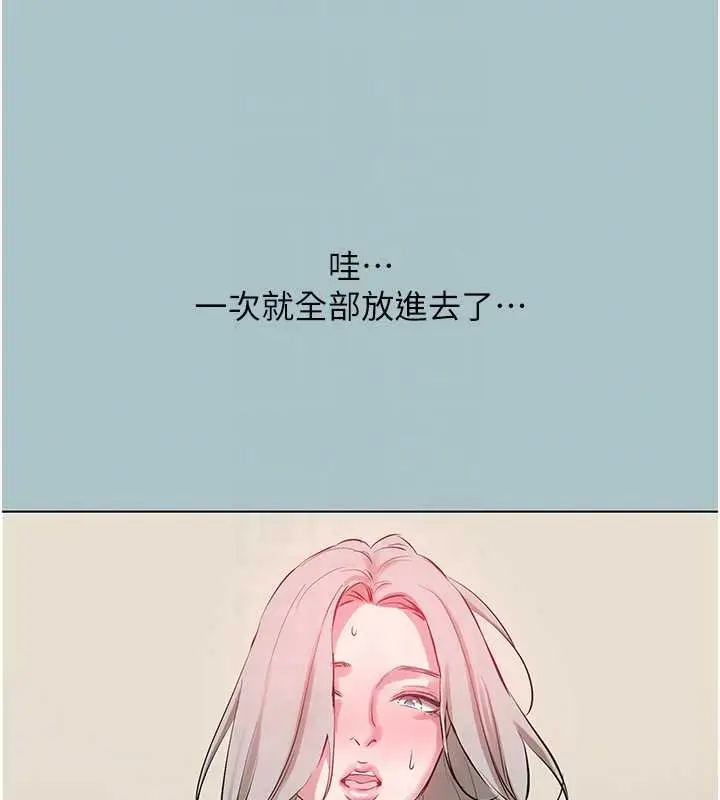 漫画《不要恋爱要打砲》第27话第76张图