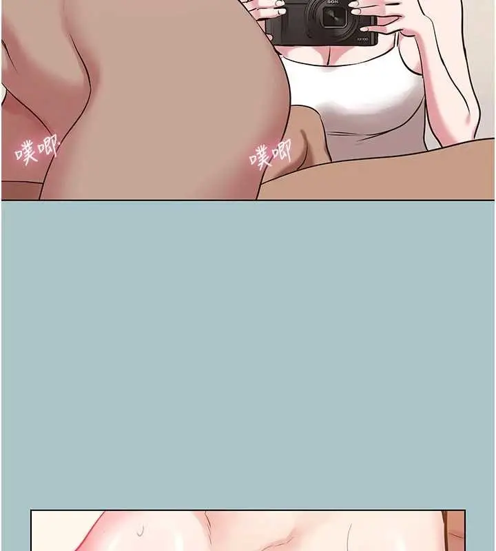 漫画《不要恋爱要打砲》第27话第81张图