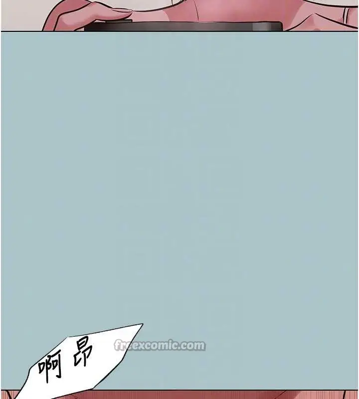 漫画《不要恋爱要打砲》第27话第84张图