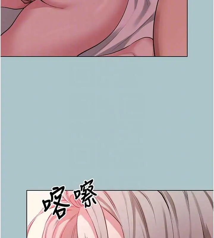漫画《不要恋爱要打砲》第27话第89张图