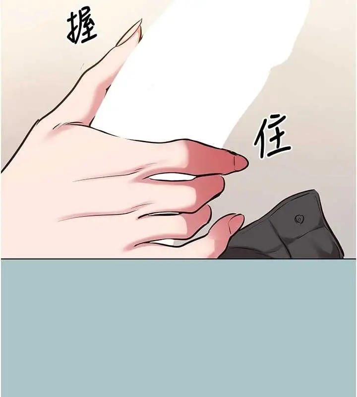 漫画《不要恋爱要打砲》第27话第9张图