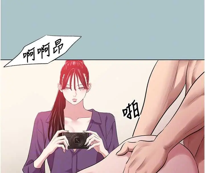 漫画《不要恋爱要打砲》第27话第91张图