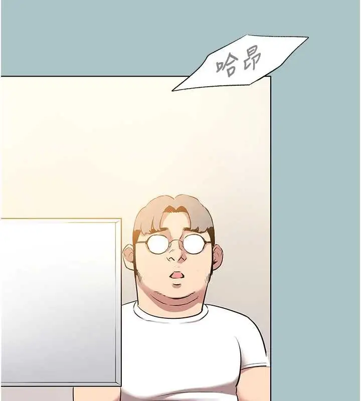 漫画《不要恋爱要打砲》第27话第93张图