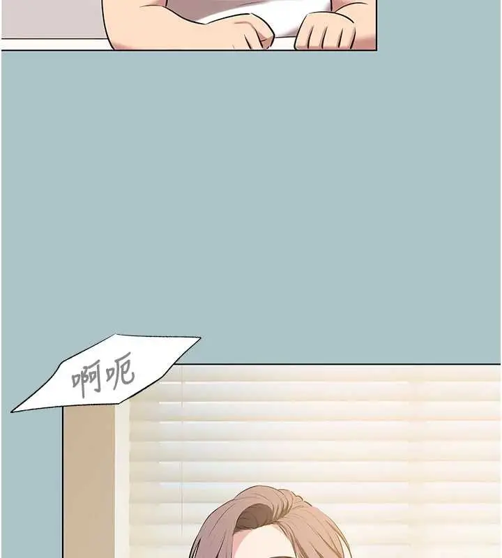 漫画《不要恋爱要打砲》第27话第94张图
