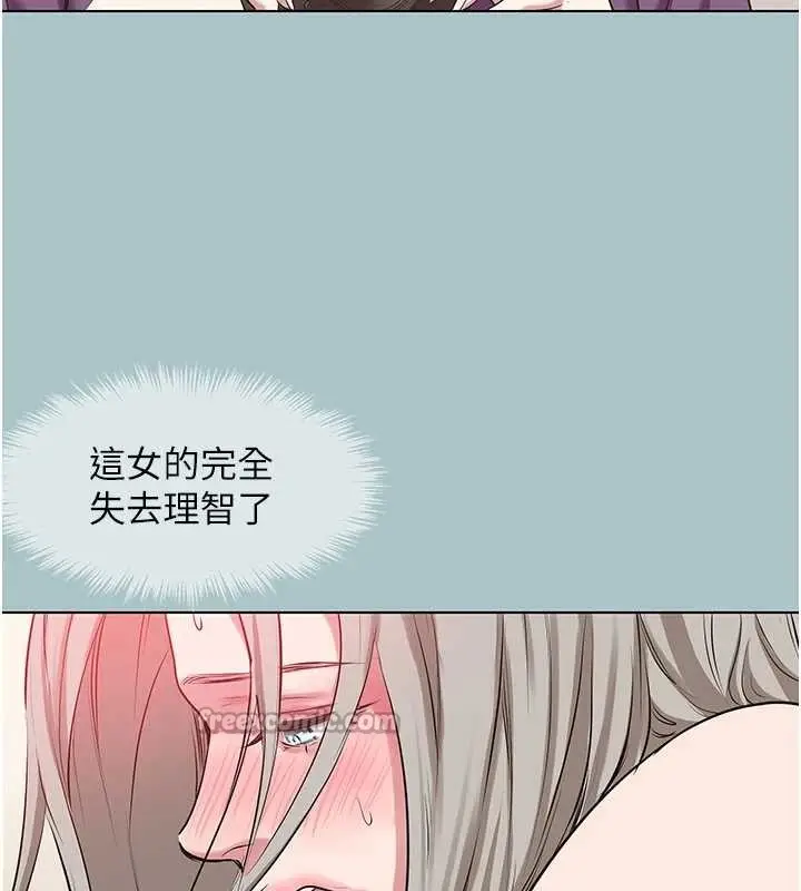 漫画《不要恋爱要打砲》第27话第98张图