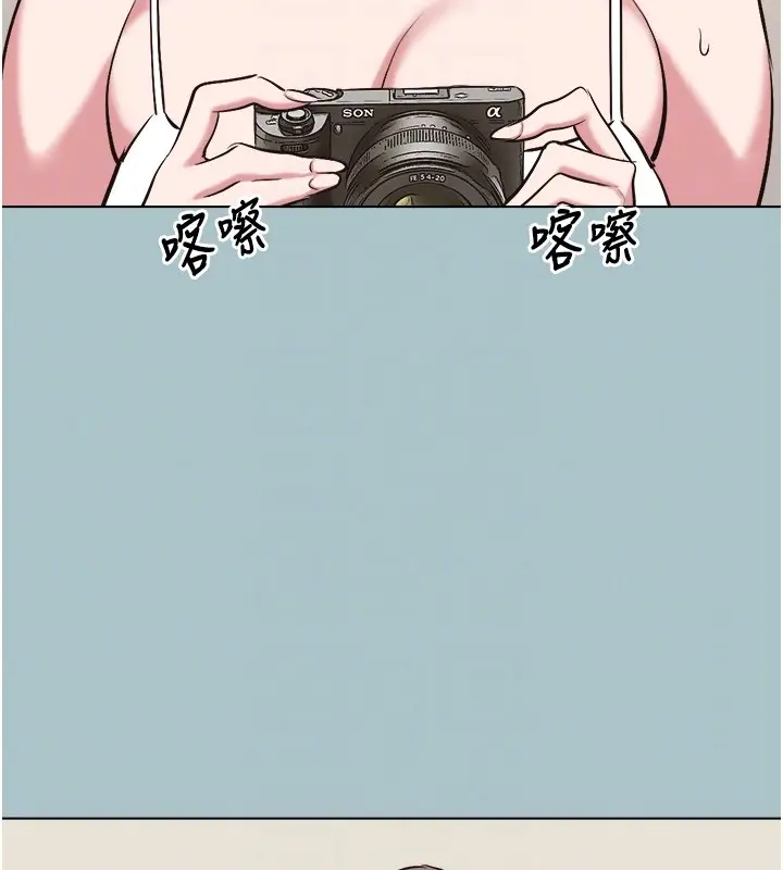 漫画《不要恋爱要打砲》第28话第105张图