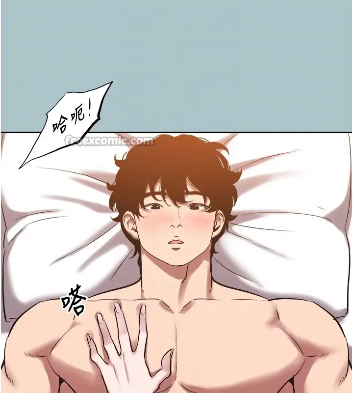 漫画《不要恋爱要打砲》第28话第112张图