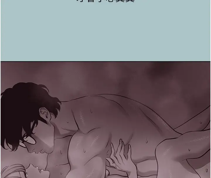 漫画《不要恋爱要打砲》第28话第15张图