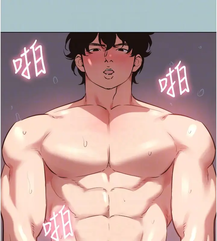 漫画《不要恋爱要打砲》第28话第17张图
