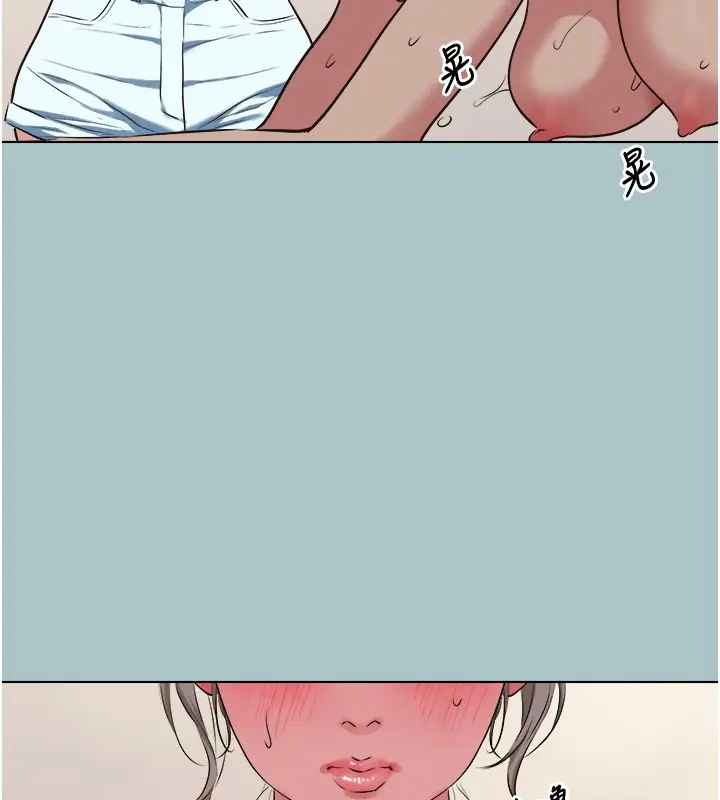 漫画《不要恋爱要打砲》第28话第24张图