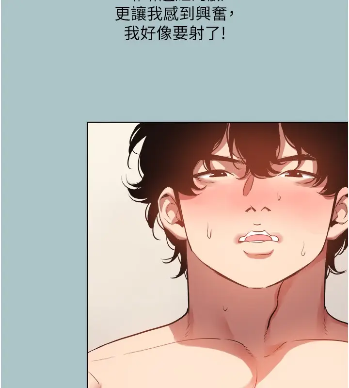 漫画《不要恋爱要打砲》第28话第26张图