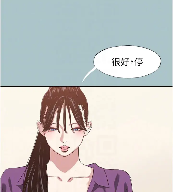 漫画《不要恋爱要打砲》第28话第29张图