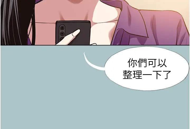 漫画《不要恋爱要打砲》第28话第36张图