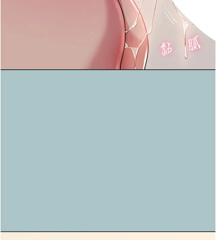漫画《不要恋爱要打砲》第28话第41张图