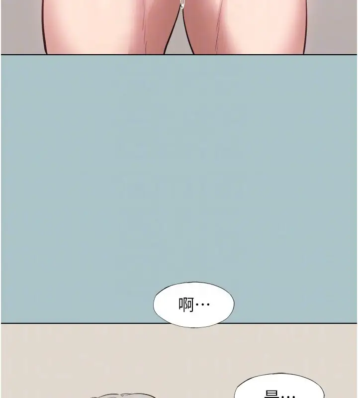 漫画《不要恋爱要打砲》第28话第46张图