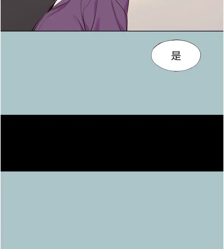 漫画《不要恋爱要打砲》第28话第54张图