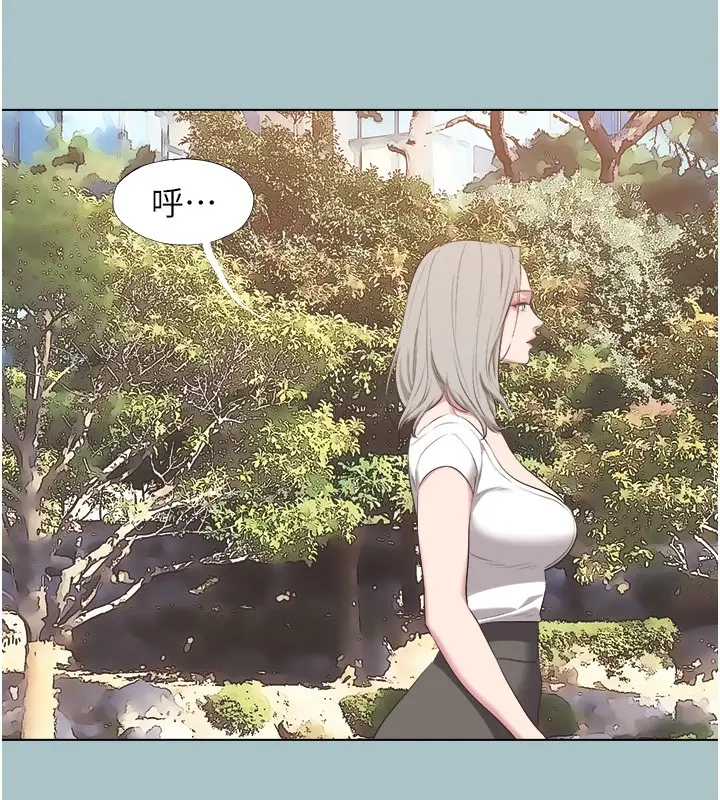 漫画《不要恋爱要打砲》第28话第55张图