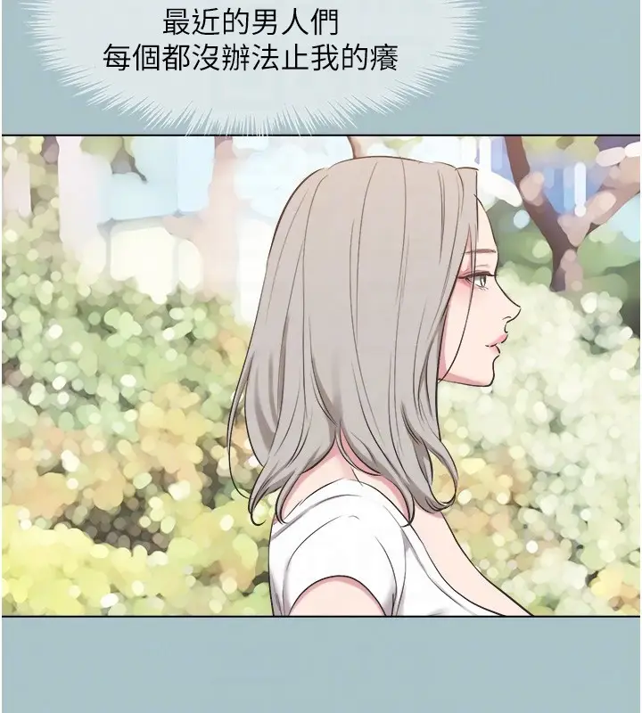 漫画《不要恋爱要打砲》第28话第58张图