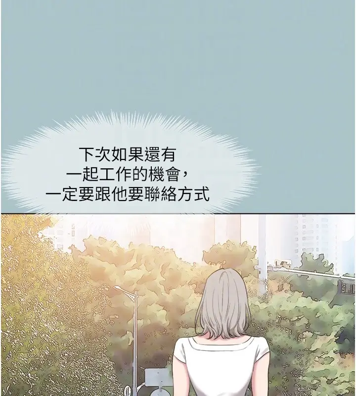 漫画《不要恋爱要打砲》第28话第59张图