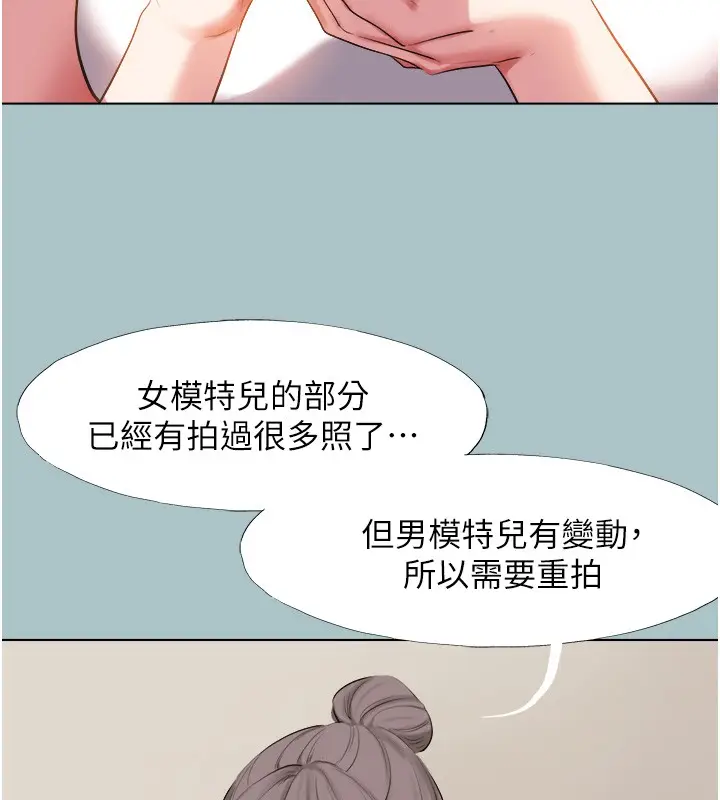 漫画《不要恋爱要打砲》第28话第62张图