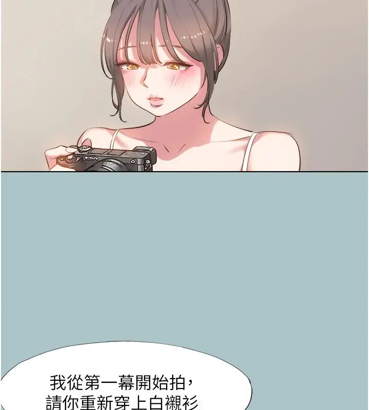 漫画《不要恋爱要打砲》第28话第63张图