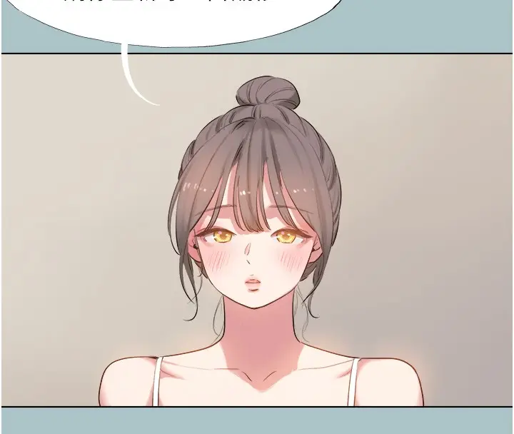 漫画《不要恋爱要打砲》第28话第64张图