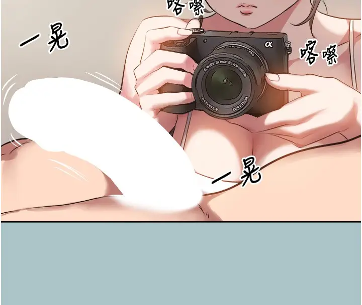 漫画《不要恋爱要打砲》第28话第68张图