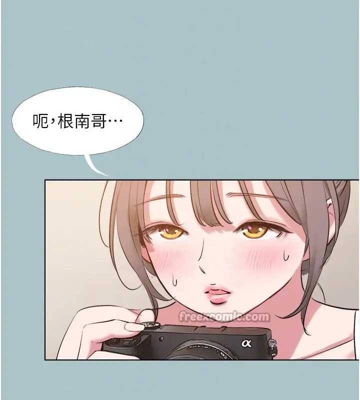 漫画《不要恋爱要打砲》第28话第70张图
