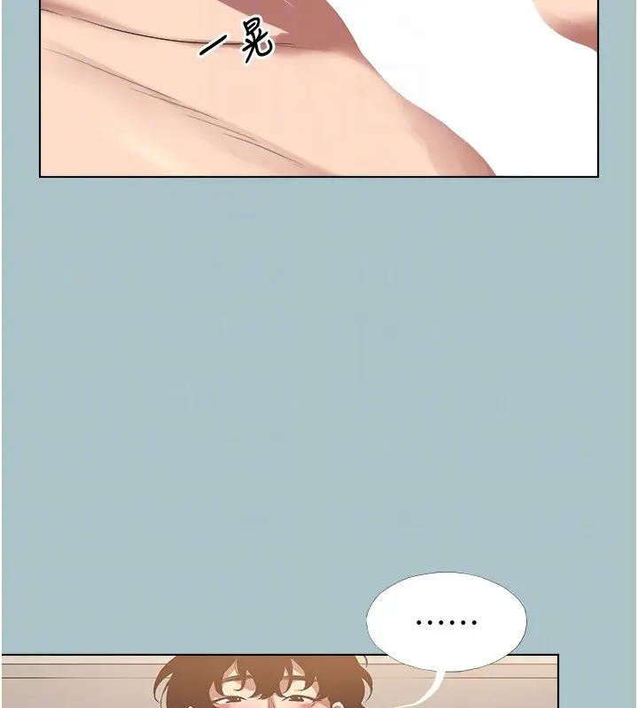 漫画《不要恋爱要打砲》第28话第72张图