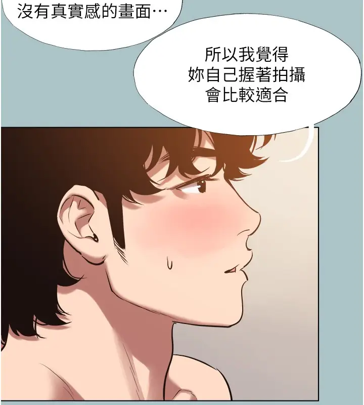漫画《不要恋爱要打砲》第28话第76张图