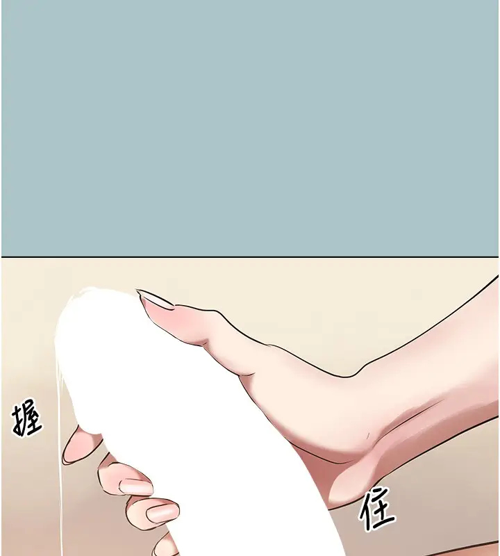 漫画《不要恋爱要打砲》第28话第80张图