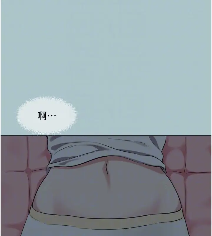 漫画《不要恋爱要打砲》第29话第105张图