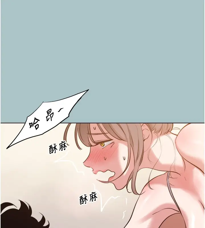 漫画《不要恋爱要打砲》第29话第17张图