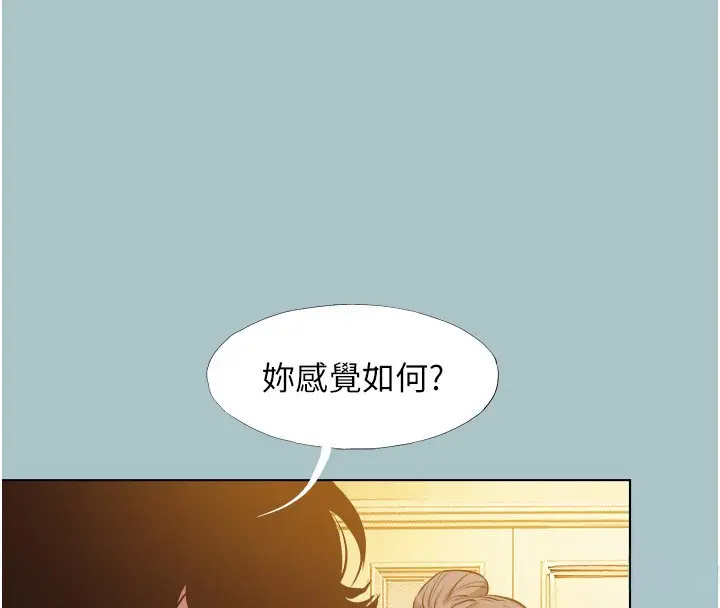 漫画《不要恋爱要打砲》第29话第46张图