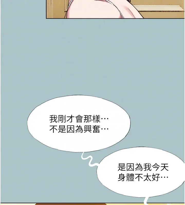漫画《不要恋爱要打砲》第29话第49张图
