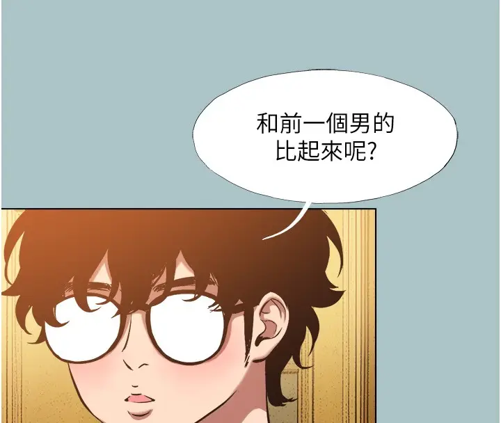 漫画《不要恋爱要打砲》第29话第55张图