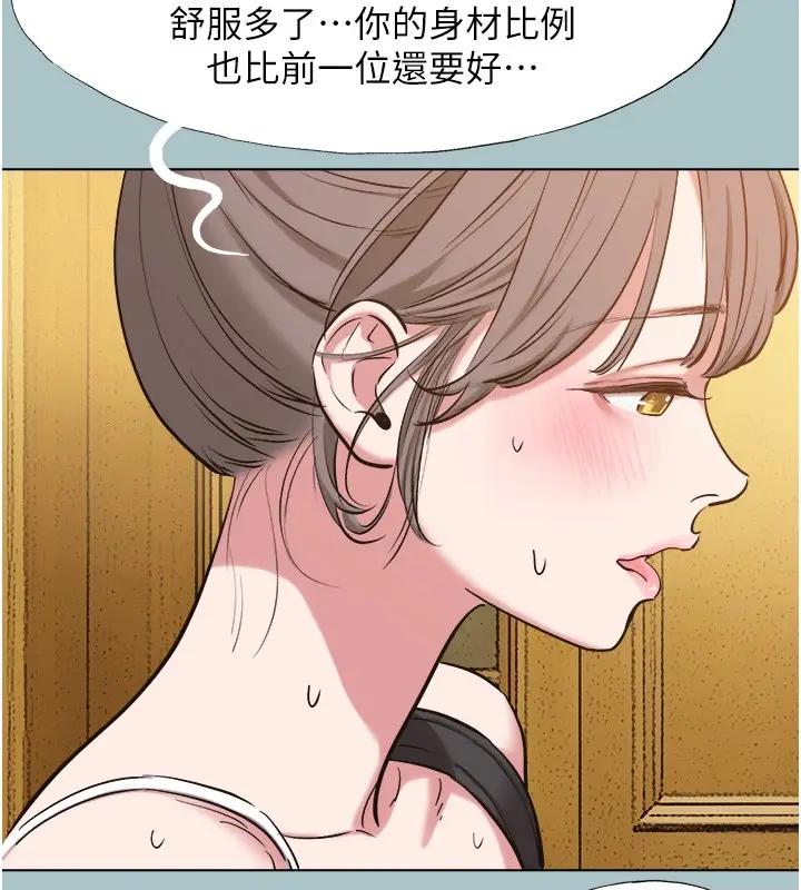 漫画《不要恋爱要打砲》第29话第57张图