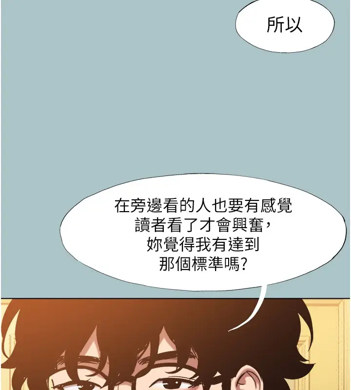 漫画《不要恋爱要打砲》第29话第58张图