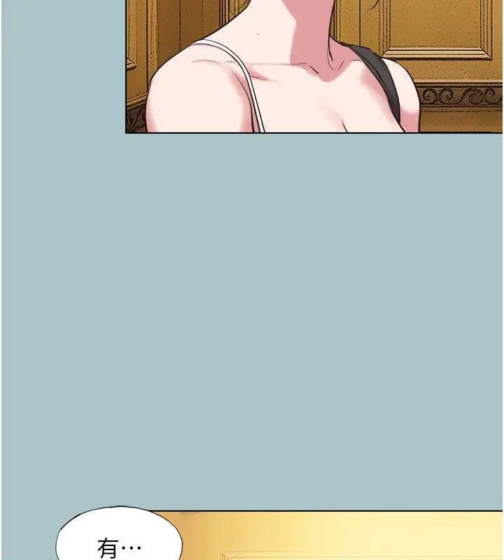 漫画《不要恋爱要打砲》第29话第62张图