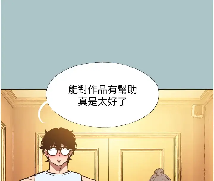漫画《不要恋爱要打砲》第29话第64张图