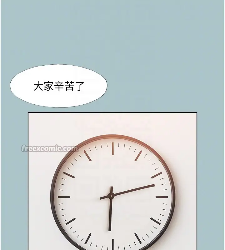 漫画《不要恋爱要打砲》第29话第70张图