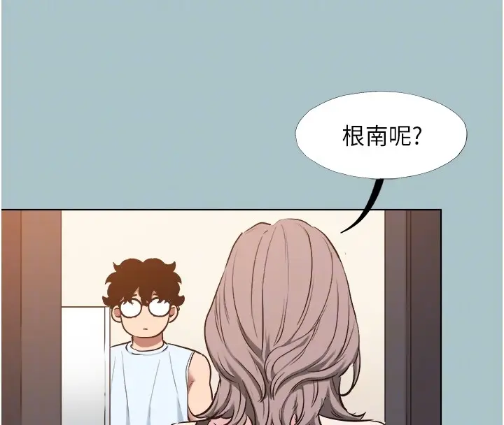 漫画《不要恋爱要打砲》第29话第73张图