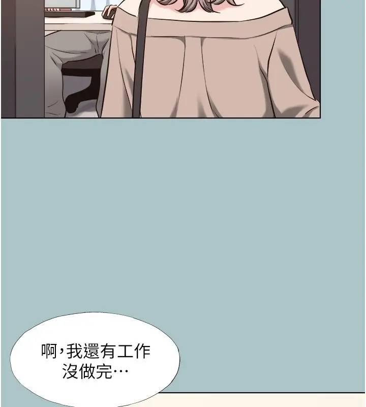 漫画《不要恋爱要打砲》第29话第74张图
