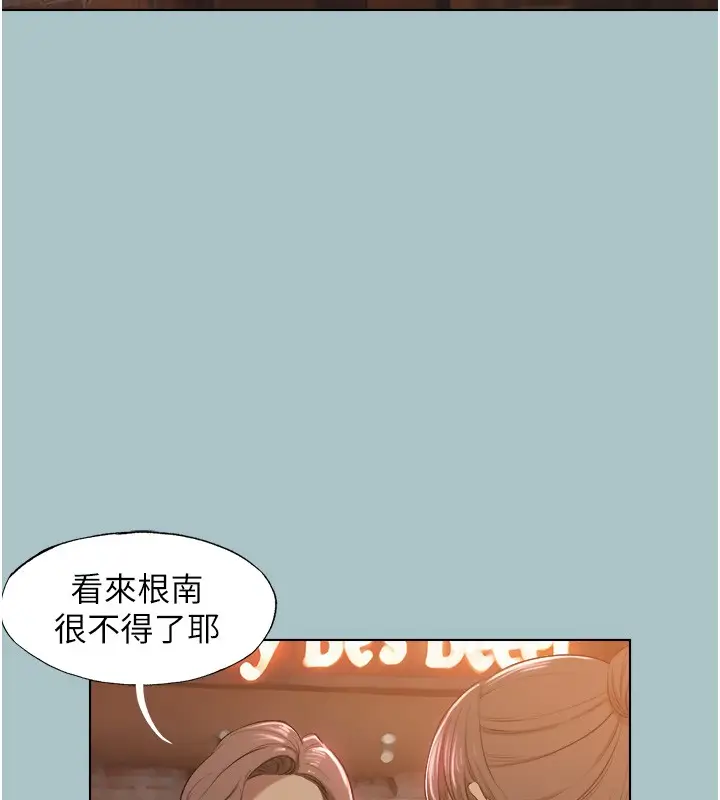 漫画《不要恋爱要打砲》第29话第81张图