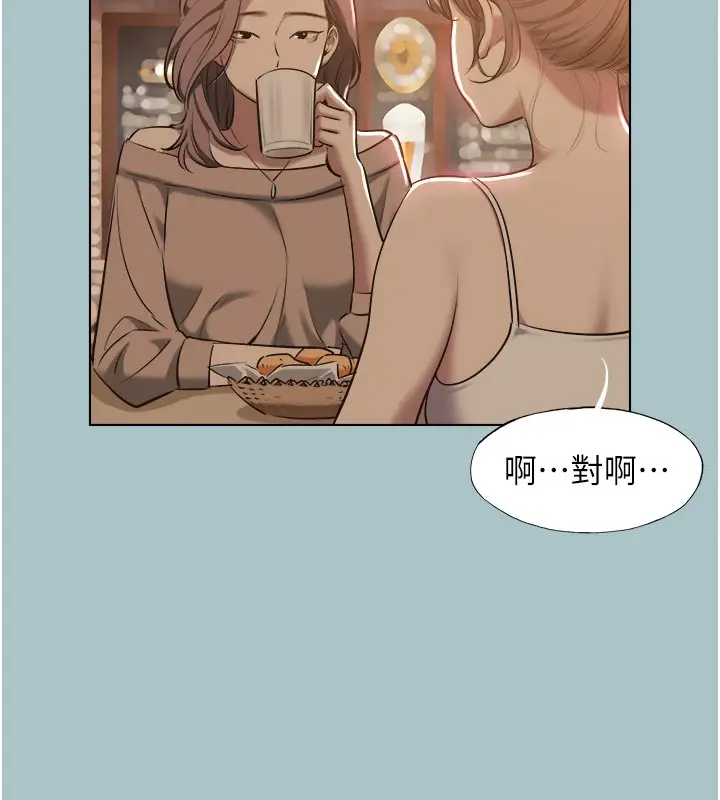 漫画《不要恋爱要打砲》第29话第82张图