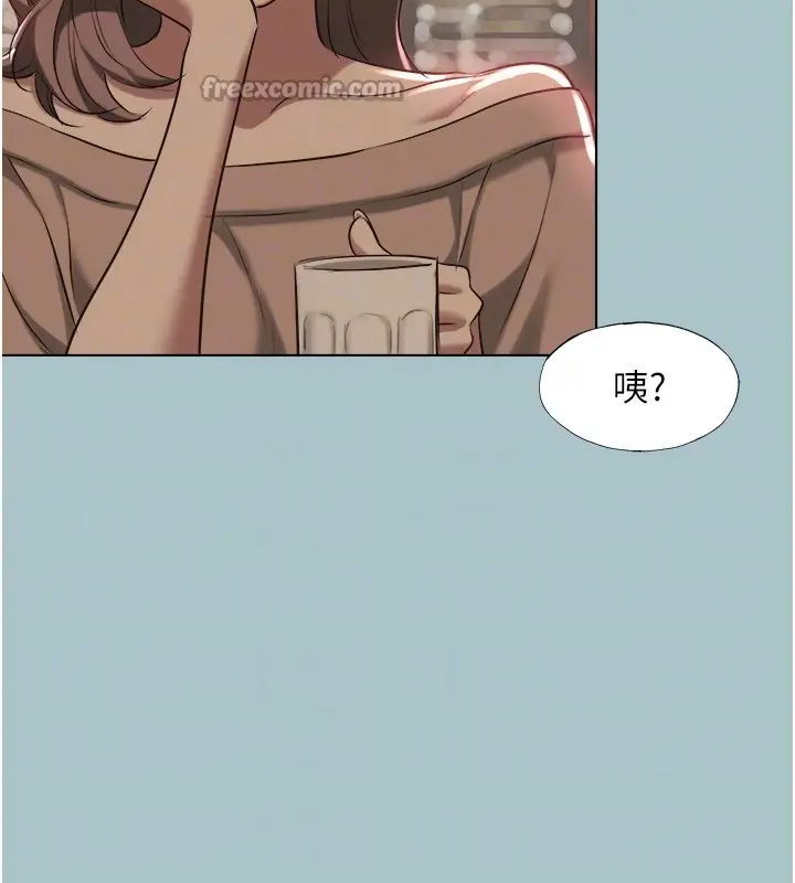 漫画《不要恋爱要打砲》第29话第84张图